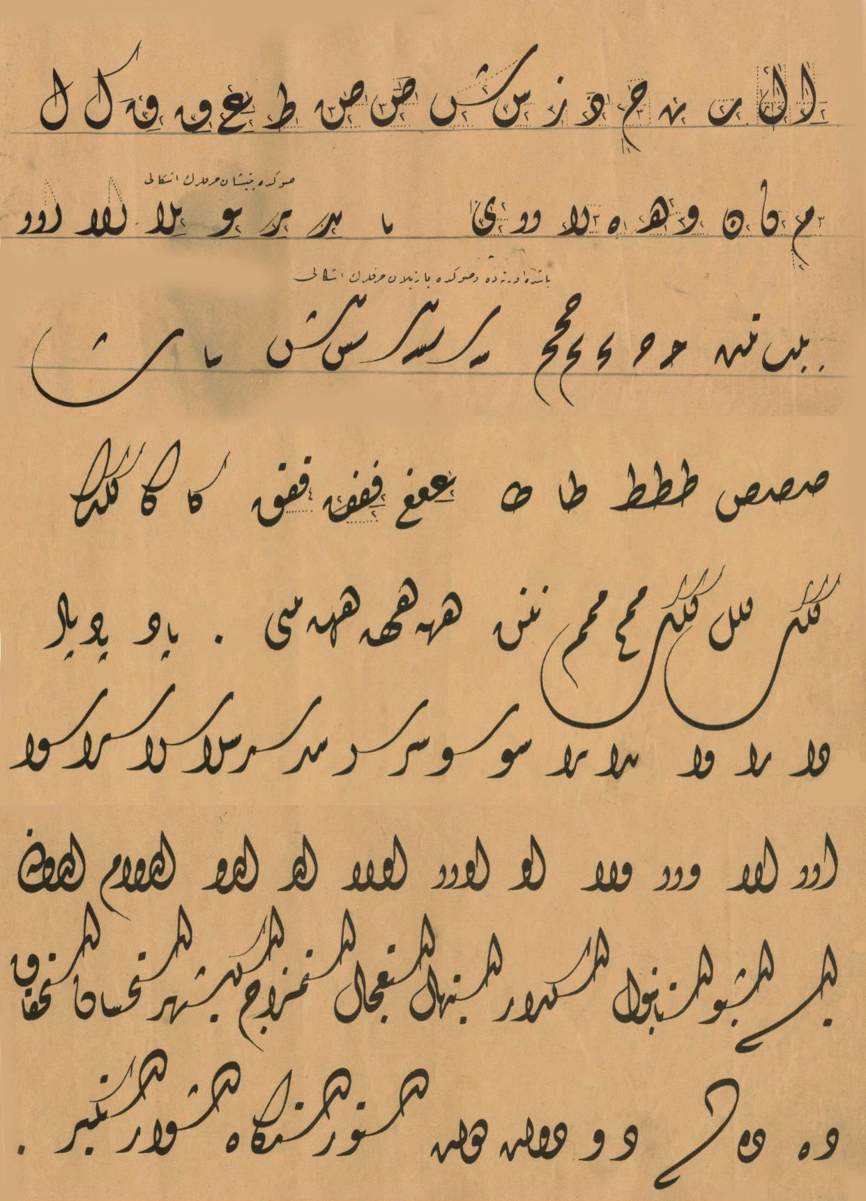 خط ديواني
